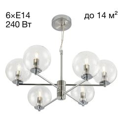 Citilux Галлен CL240161 Люстра подвесная Хром