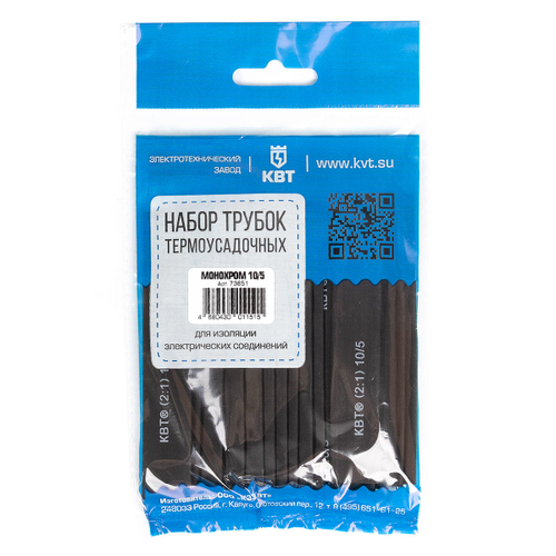 Набор термоусадочных трубок Монохром 10/5 КВТ