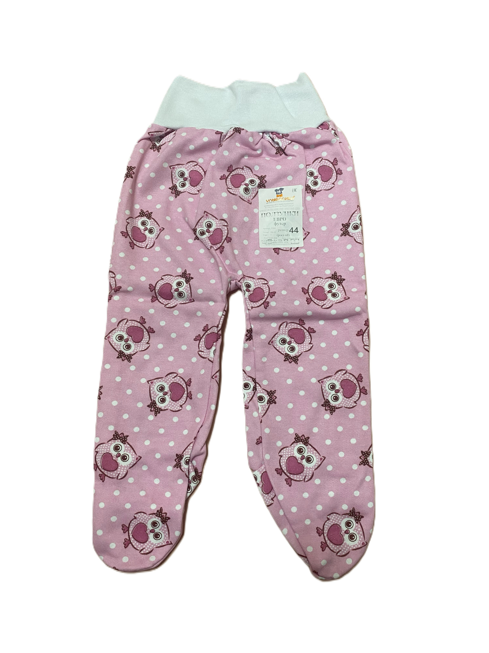 Ползунки на евро резинке из футера (100% хлопок с начесом) на рост 68 см