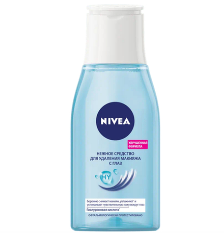 Nivea демакияж глаз для чувств кожи 125 мл. *6*12*