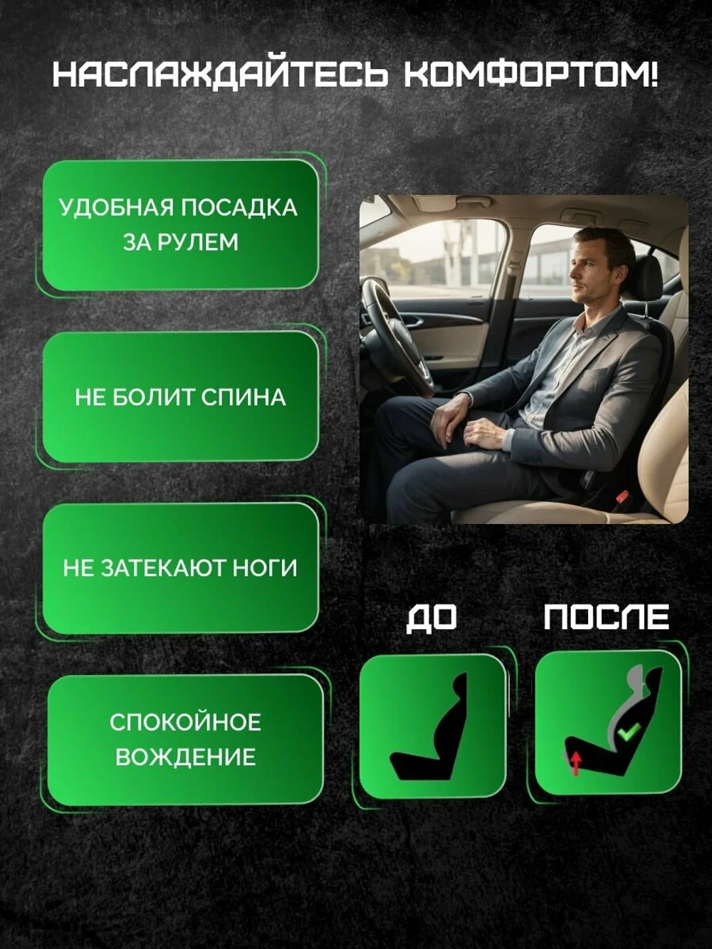 Проставки под сиденье Haval Jolion, Haval Dargo (2 комплекта)