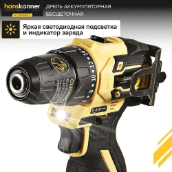 HCD1645BLC Дрель аккумуляторная б/щ Hanskonner, 14,4В, 45Нм, 2х2.0Ач, патрон 10мм, сумка-кейс