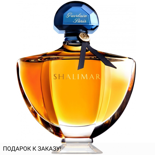 Guerlain Shalimar