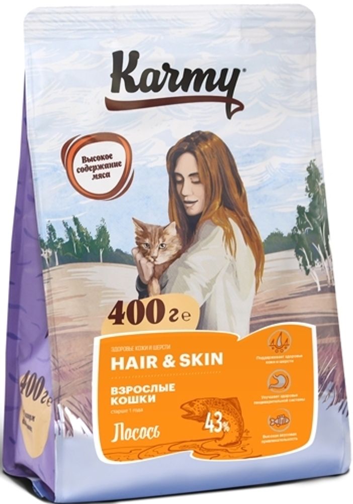 Сухой корм Karmy Hair&amp;Skin для кошек для здоровья кожи и шерсти Лосось 400 г