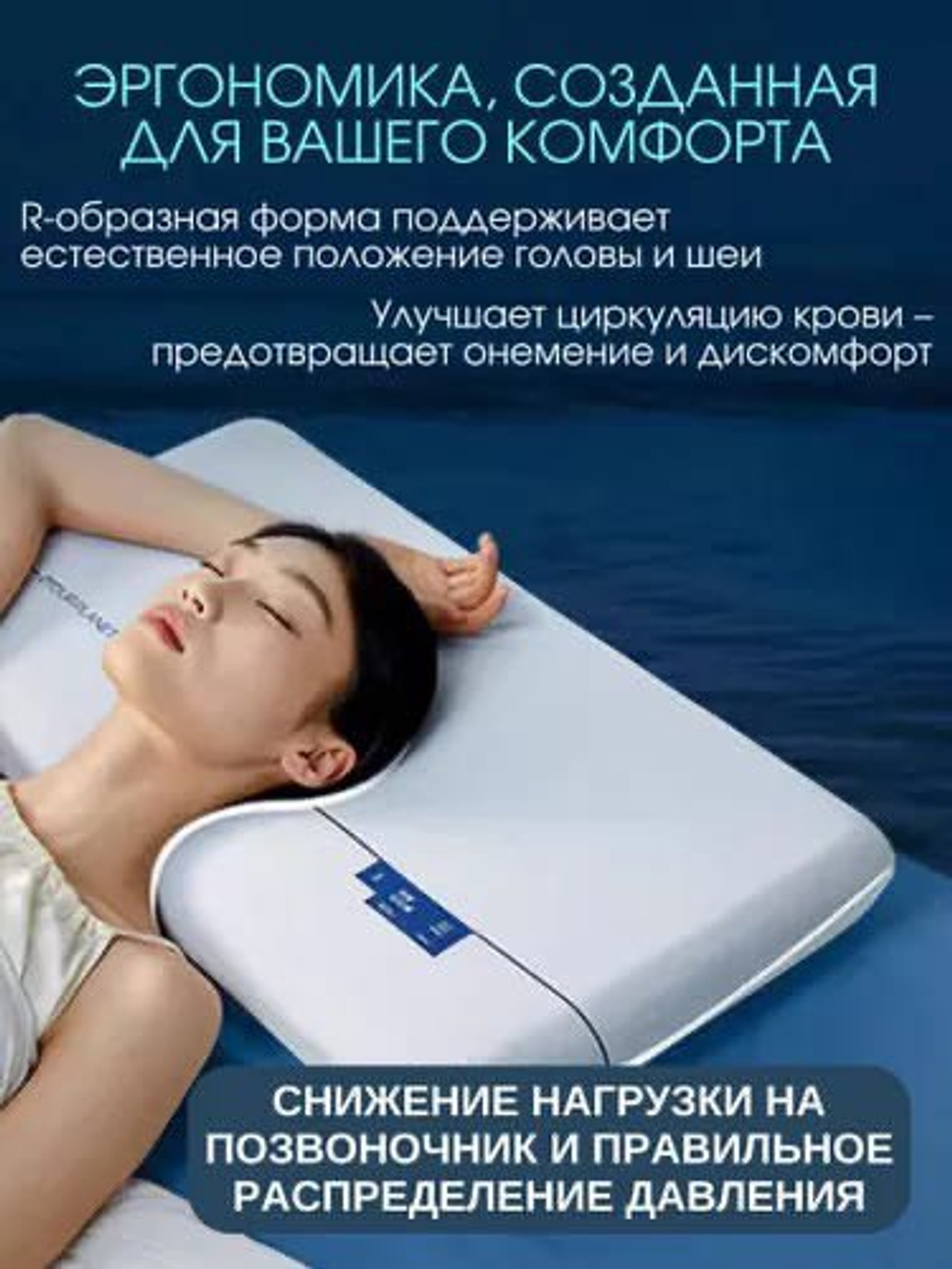 Инновационная ортопедическая подушка Atourplanet Deep Sleep Pillow Pro