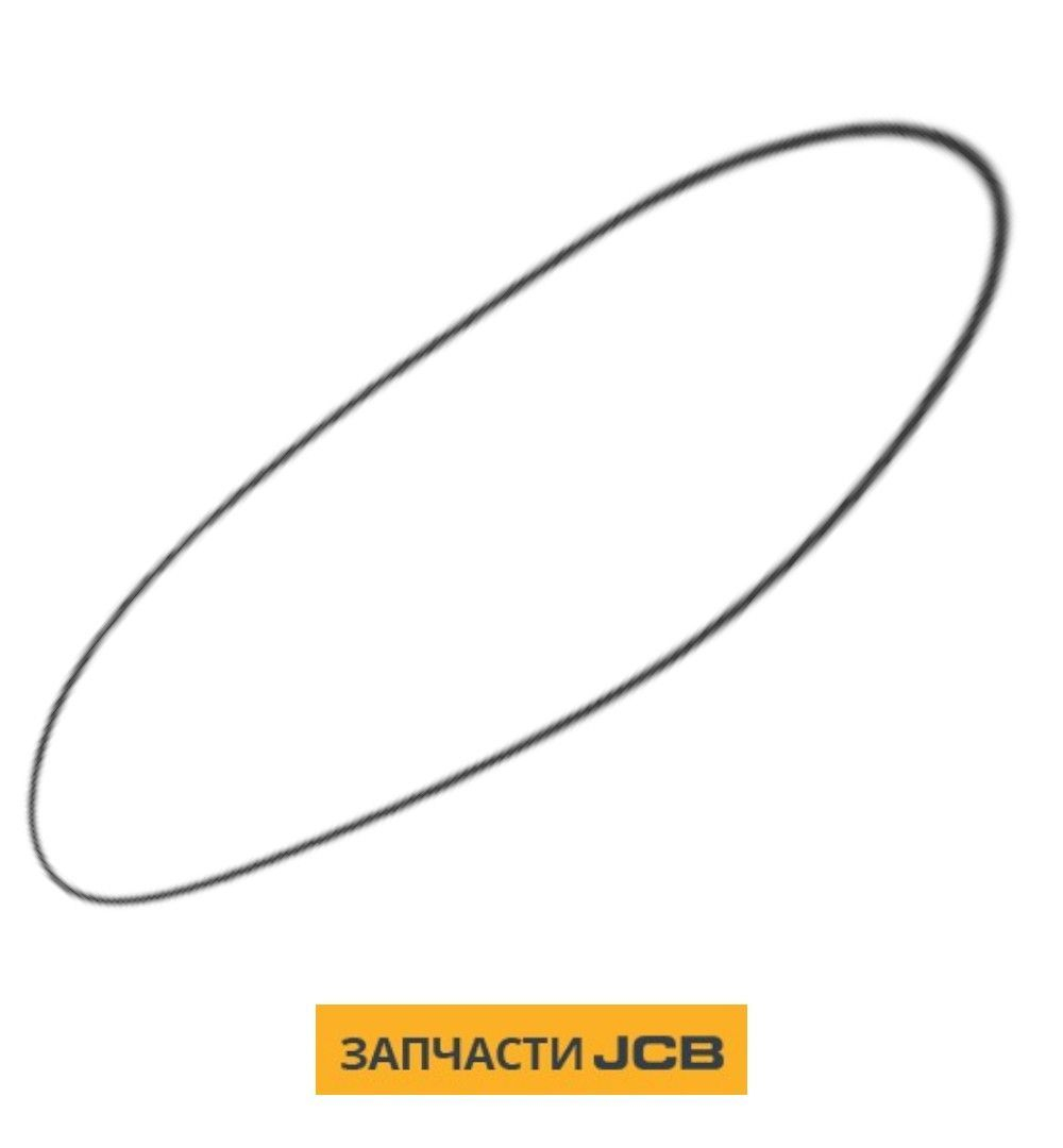 Кольцо уплотнительное JCB 10/906575
