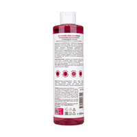 Кондиционер-ополаскиватель с малиновым уксусом Aravia Professional Raspberry Vinegar Rinser 520мл