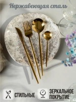 Набор столовых приборов ложек и вилок