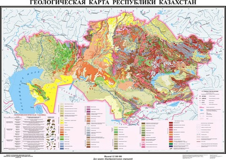 ГЕОЛОГИЧЕСКАЯ КАРТА РК  Ламинированная 2016 год