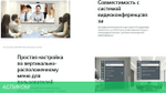 Информационная панель LG 65UL3J-E