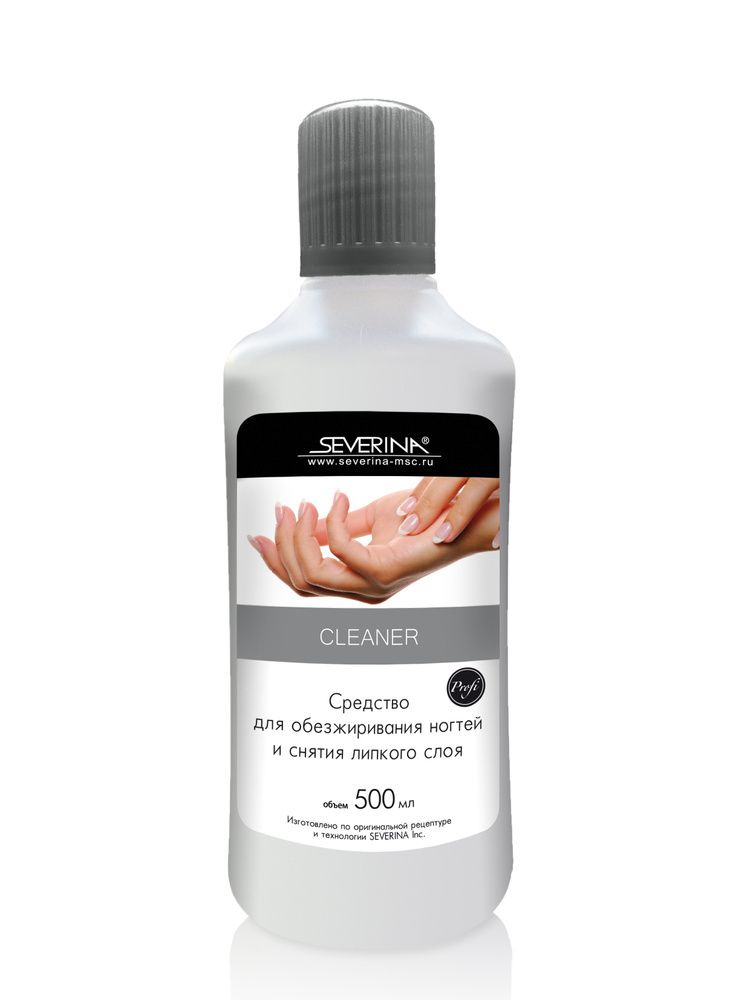 Средство Cleaner 500мл для обезжиривания и снятия липкого слоя SEVERINA
