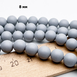 "Майорка" с эффектом сатин, цвет серый, диаметр около 7,6-7,8 мм, цена за 13 шт (1/4 нити)