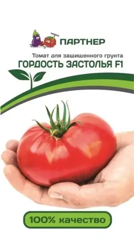 Томат Гордость Застолья