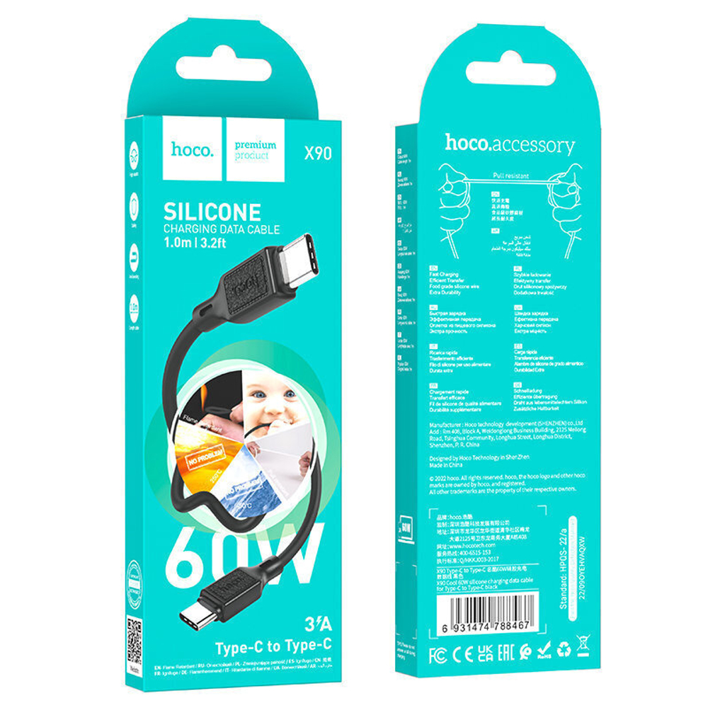 Кабель HOCO X90 Type-C-Type-C 60W 3A 1м Silicone Black