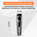 Триммер Braun BT7940TS