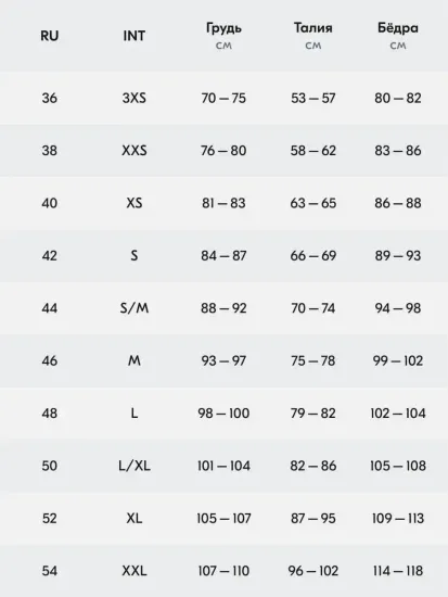 Пижама брюками хлопок 100 % Ивановский трикотаж