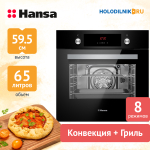 Электрический духовой шкаф Hansa BOES68411 Quadrum