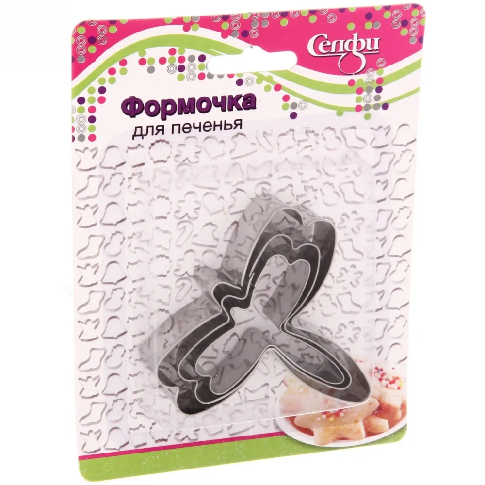 Форма для выпечки печенья 3шт «Стрекоза»