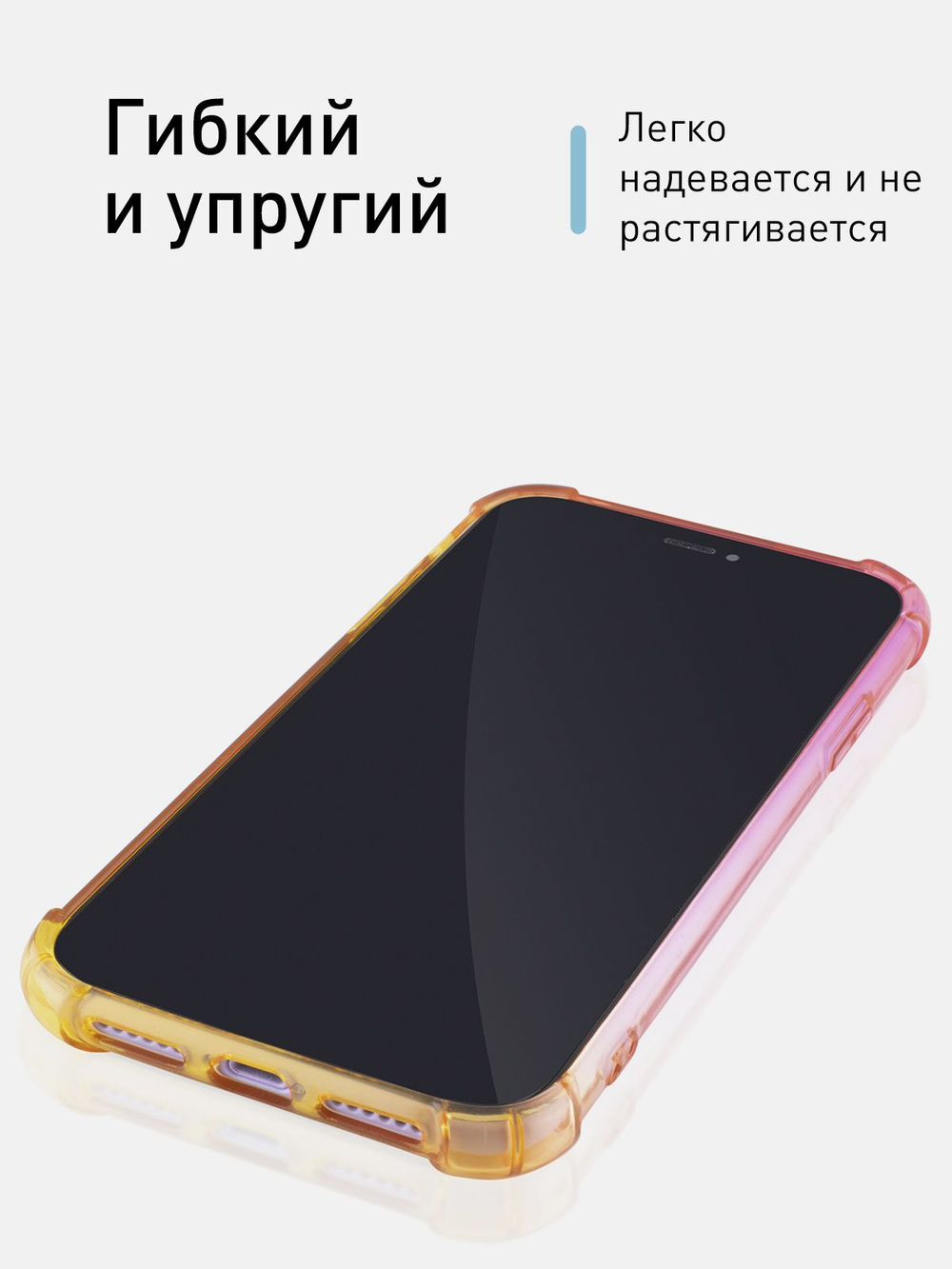 Чехол ROSCO для Apple iPhone 11 оптом (арт. IP11-HARD-TPU-PINK-GOLD)