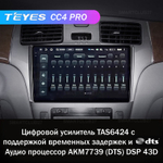 Teyes CC4 Pro 9" для Lexus ES 300 330 2001-2006