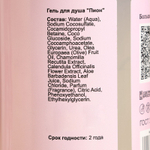 Набор для бани из 5 предметов (Цвет: не задано)