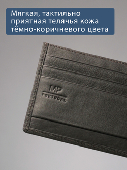 B250036R Castanho - Футляр для карт с RFID защитой MP