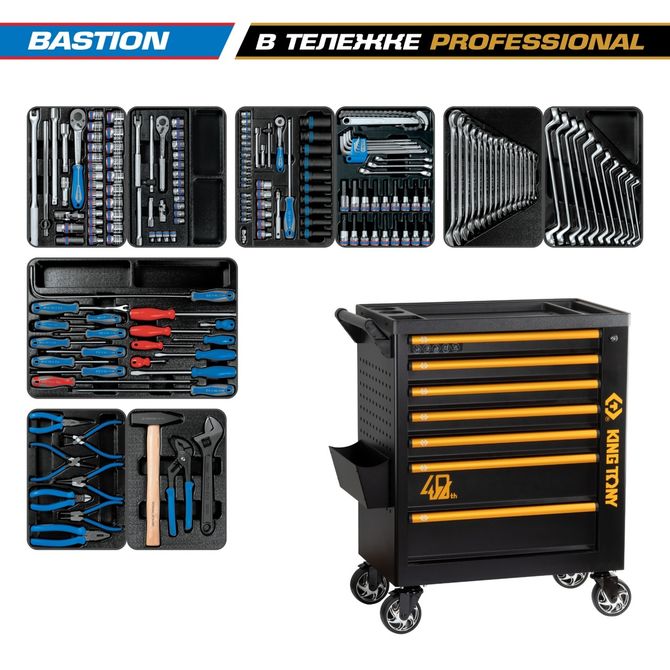 KING TONY (9G38-100MR40) Набор инструментов 204 предмета, "BASTION", в черной тележке