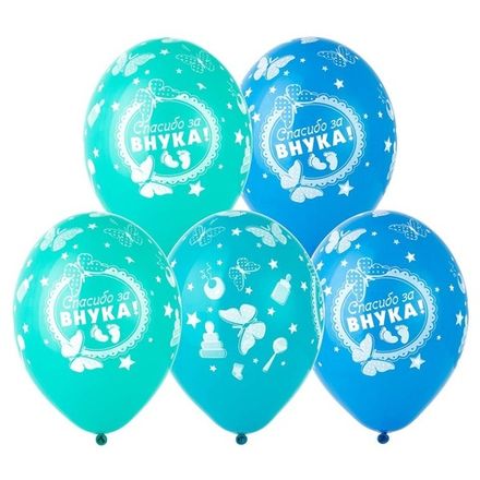 Шары "Спасибо за внука"