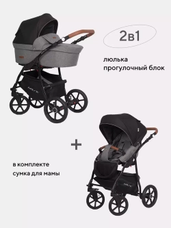 Коляска BELLA LUX (2 в 1) (RIKO BASIC)