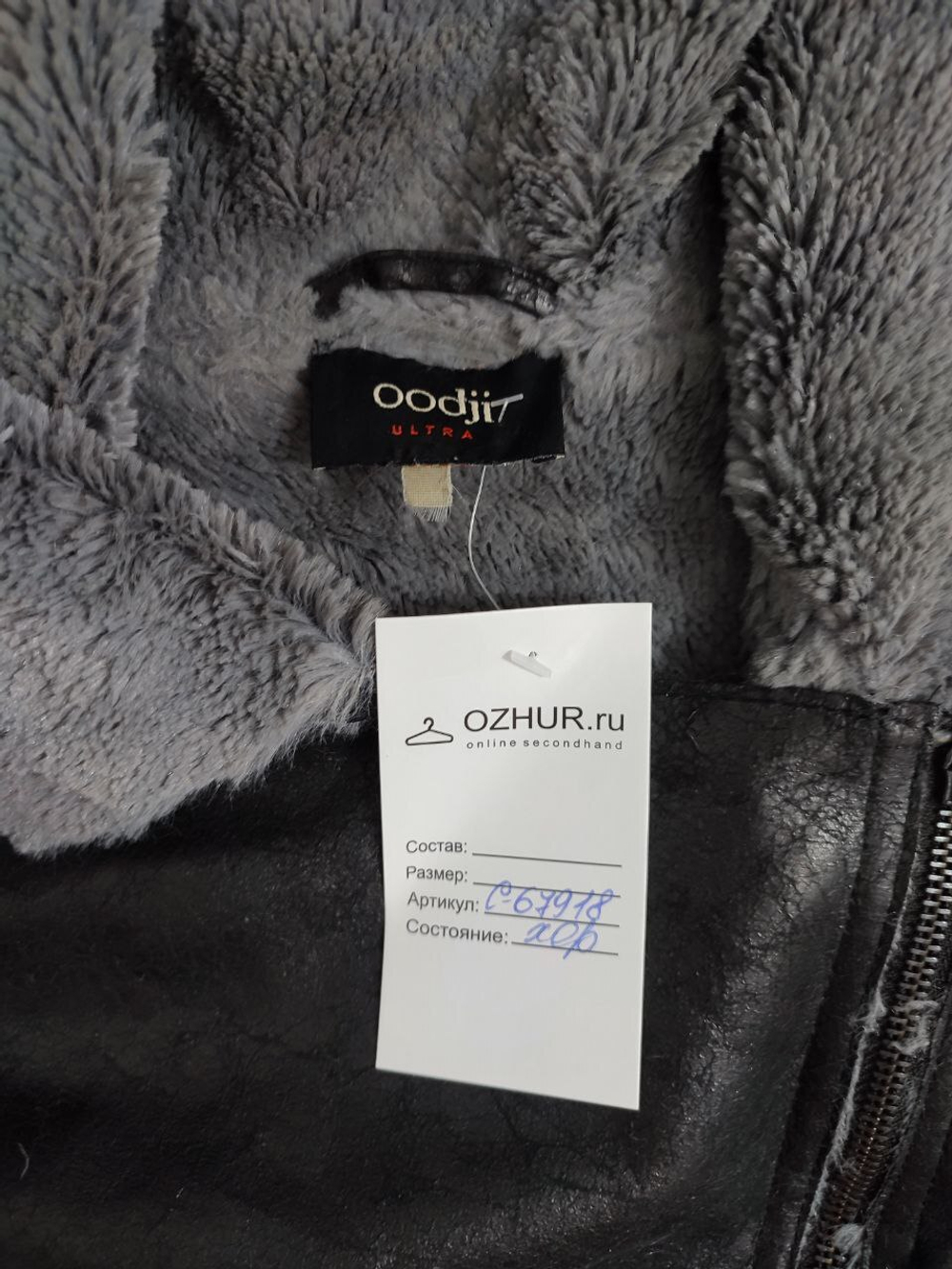 Жилет Oodji черный 36 размер