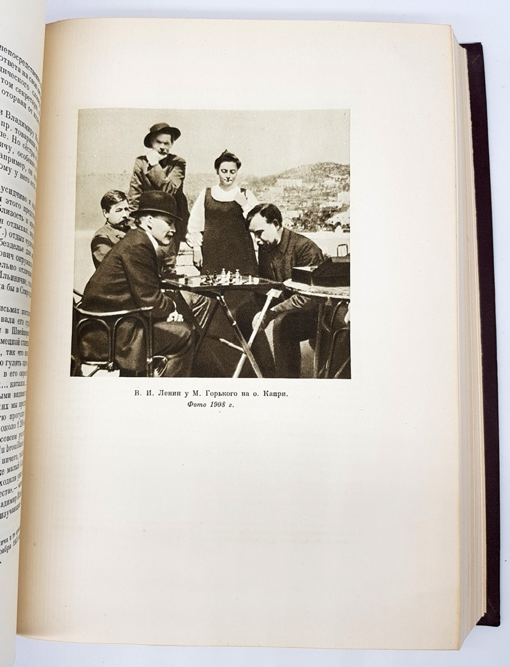 "Воспоминания о Владимире Ильиче Ленине" в двух томах