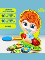 Развивающая игра Накорми меня