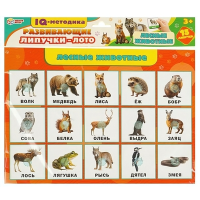 Развивающие липучки-лото "Лесные животные" 4660254430501 (Умные игры)