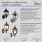 00837-0.2-001SW BK фонарь