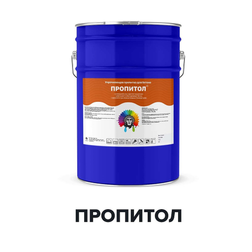 Пропитка Пропитол упрочняющая для бетонных полов