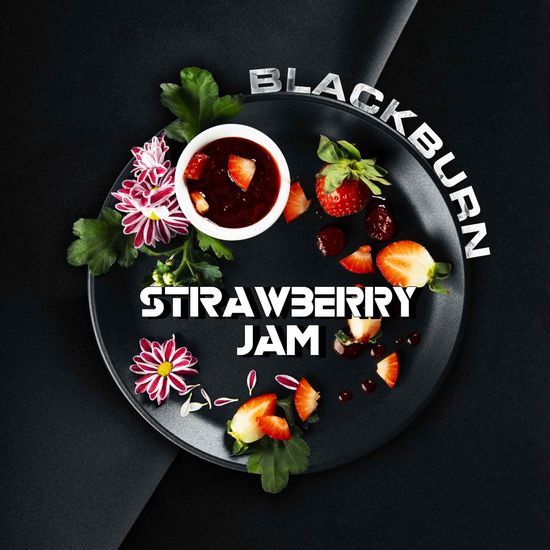 BlackBurn (Strawberry Jam), 200 гр.