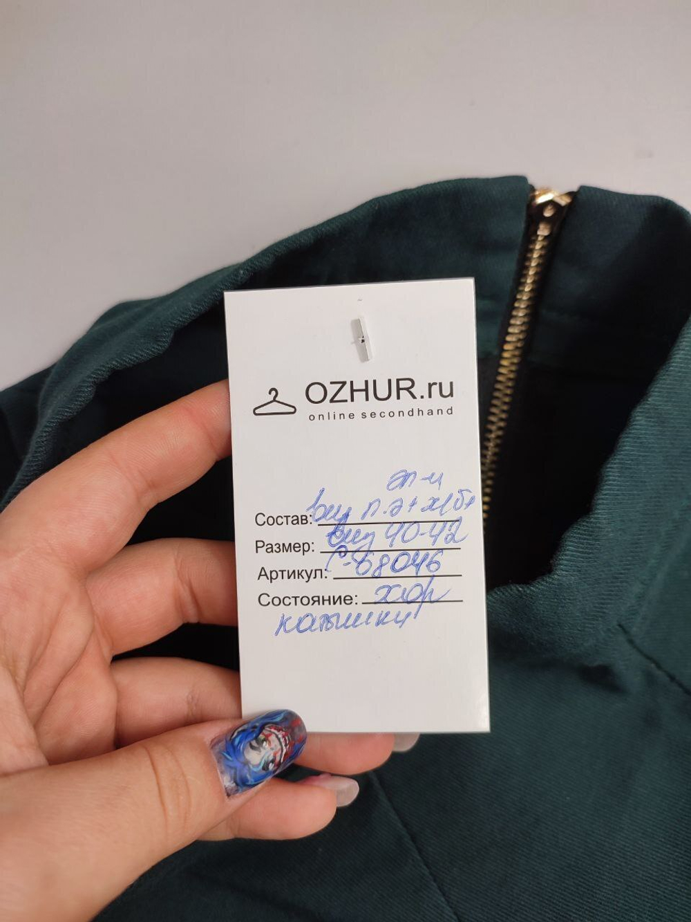 Юбка стильная миди 40-42 размер