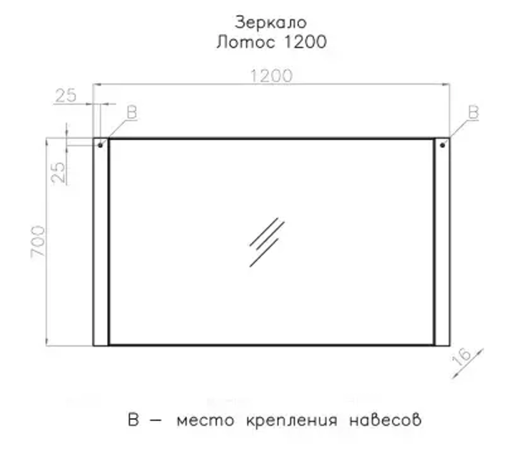 Зеркало "Лотос 1200",Белый глянец