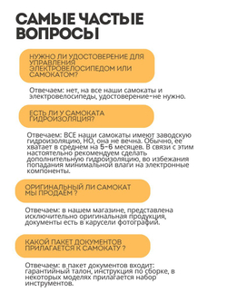 Электровелосипед, Kugoo V3 Pro, куго в3 про