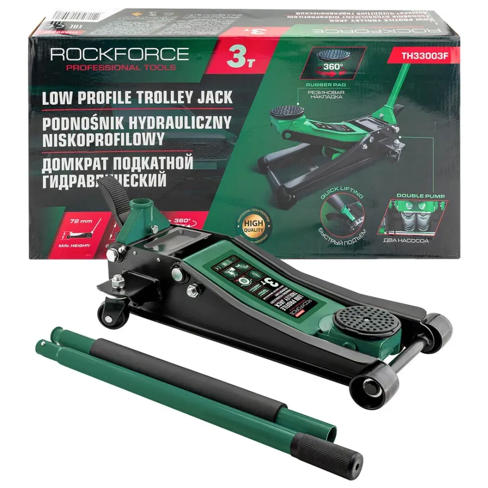 Домкрат подкатной гидравлический 3т RockFORCE RF-TH33003F