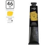 Гуашь художественная Гамма "Старый Мастер", кадмий желтый, 46мл, туба