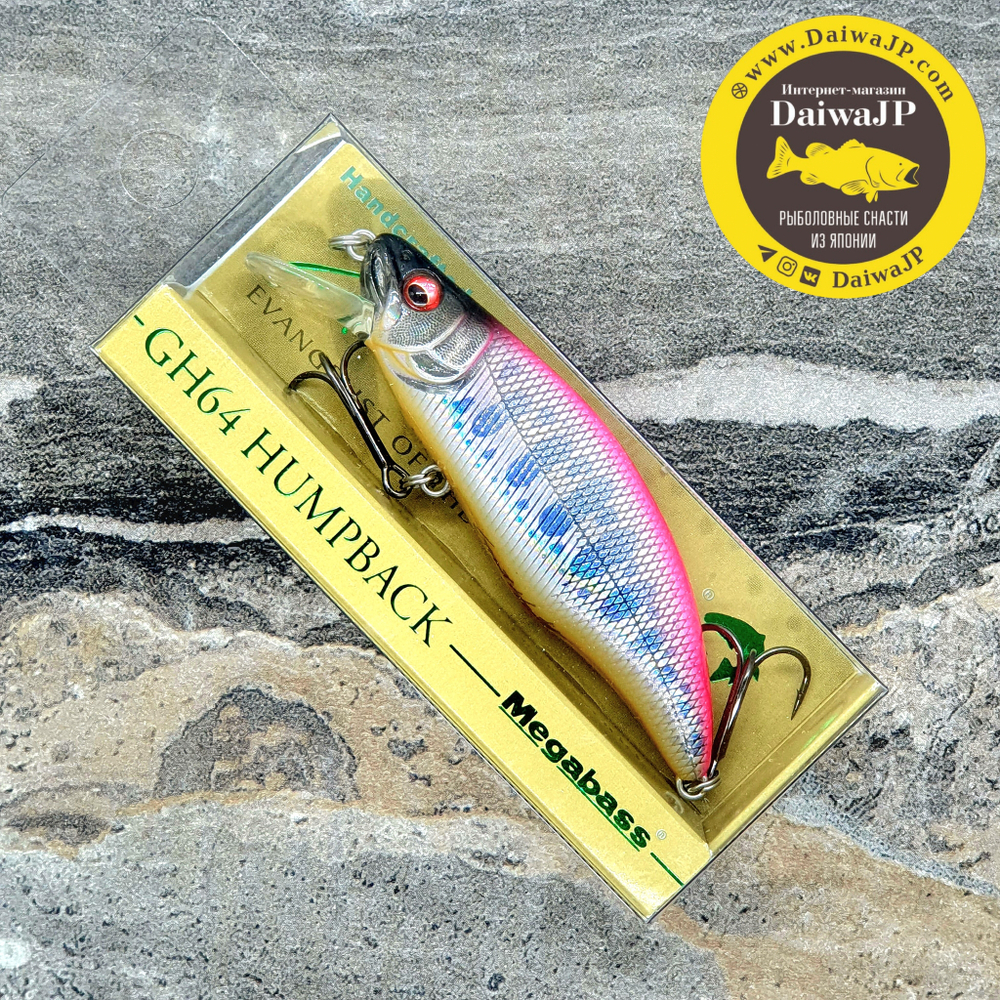 Воблер MEGABASS GREAT HUNTING 64 HUMPBACK (FS) 64mm 8.3g #17 Lz Pink Back Yamame