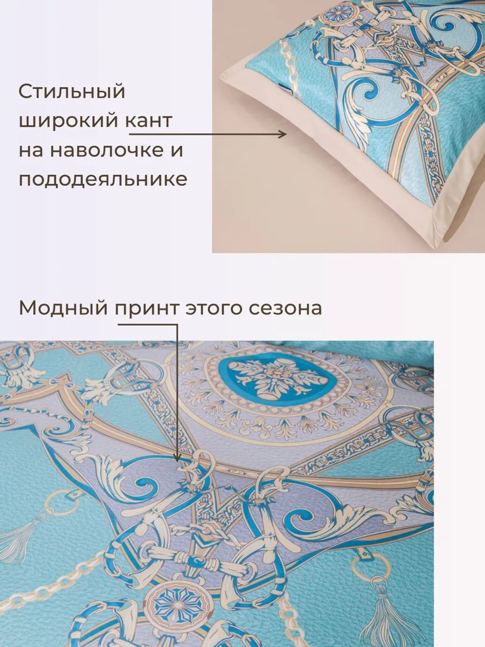 Постельное белье Семейное европростыня 245х265