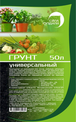 Грунт питательный Универсальный 50 л. Сила Суздаля