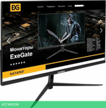Монитор ExeGate SmartView ES2707A EX294430RUS