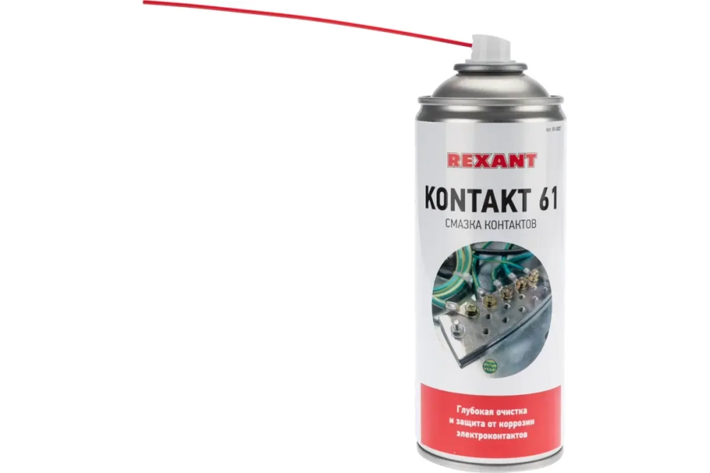 Смазка для контактов KONTAKT 61 (400 мл) REXANT 85-0007