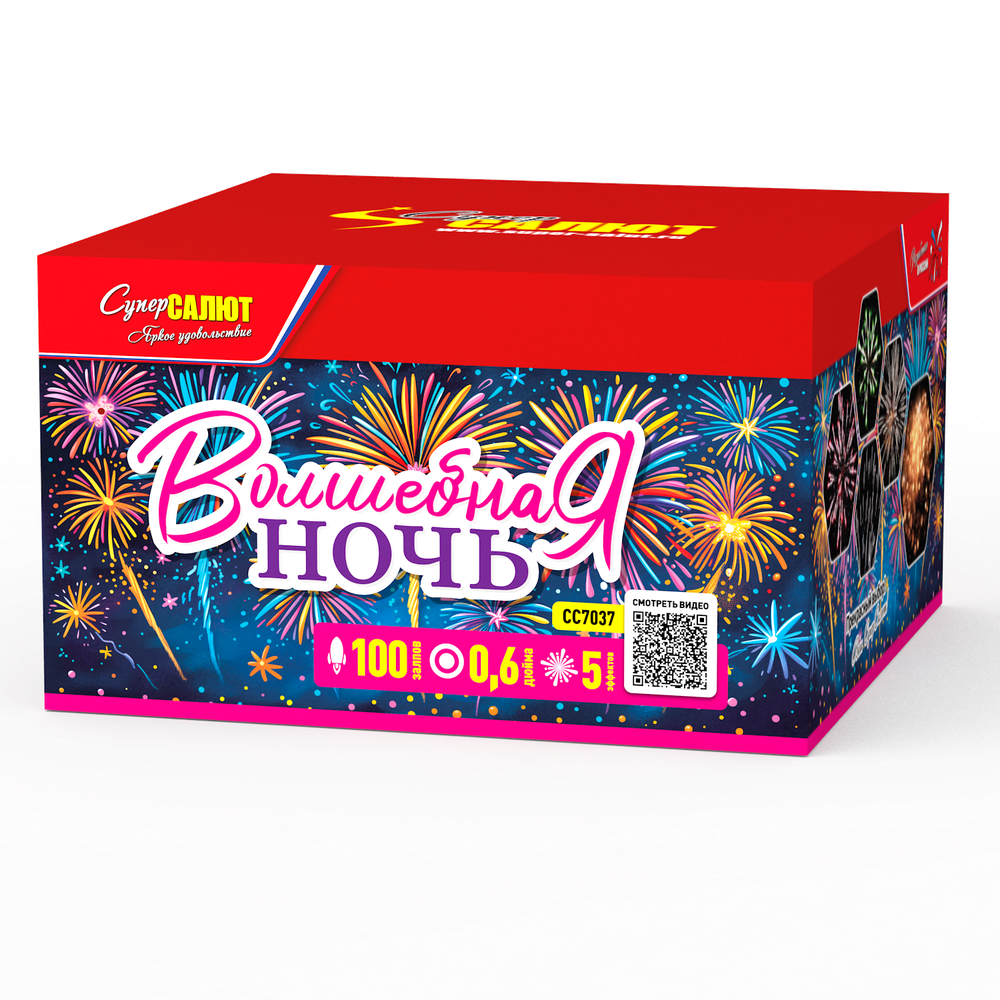 Волшебная ночь (0,6"х100) (СС7037)