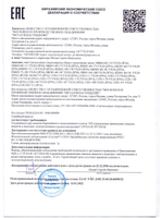 Светильник для гаража термостойкий Е 27 с защитной сеткой, влагозащищённый IP54, 60 Вт, 220 В, патрон керамический