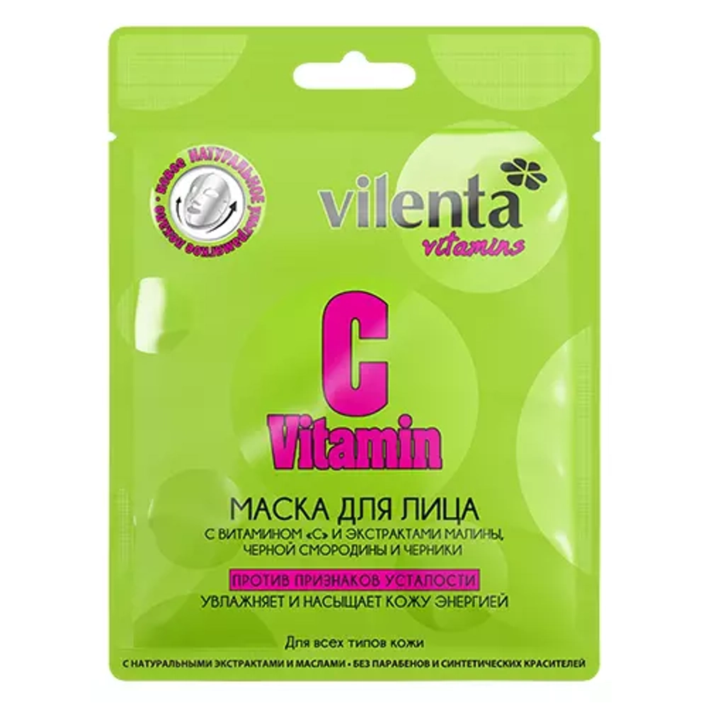 Маска Vilenta Vitamins для лица против признаков усталости " Vitamin C " , для всех типов кожи 28мл