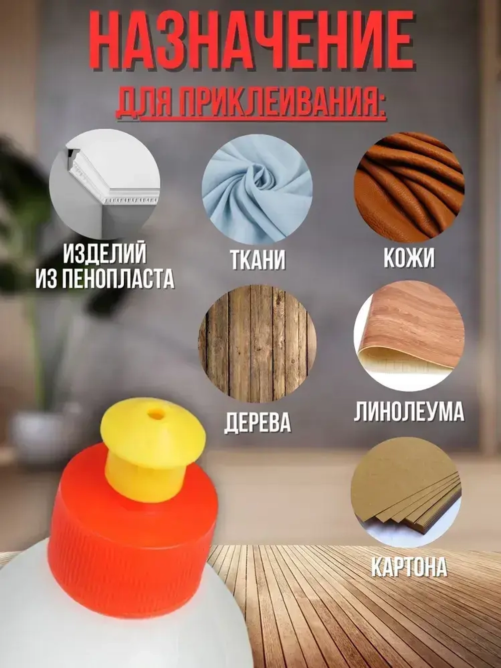 Ecolux Клей строительный 0.25 мл 0.25 кг, 1 шт.